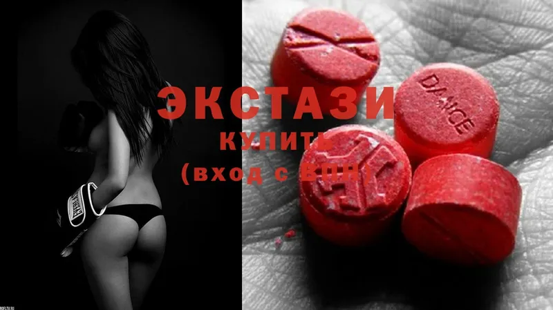 Экстази MDMA  что такое   Каменск-Шахтинский 