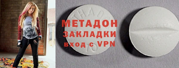 MDMA Premium VHQ Балабаново